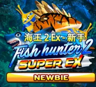 Fish Hunter 2 EX NEWBIE — game at Mekdi88