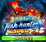 Fish Hunter 2 EX Novice — game at Mekdi88